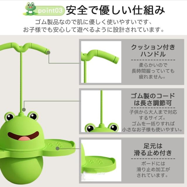 ジャンピングボール 子供 キッズ 大人 室内 屋外 外遊び おもちゃ